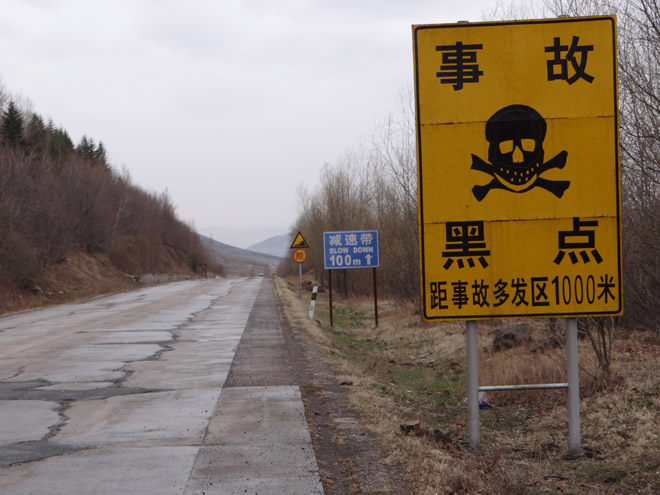 Greetings from China