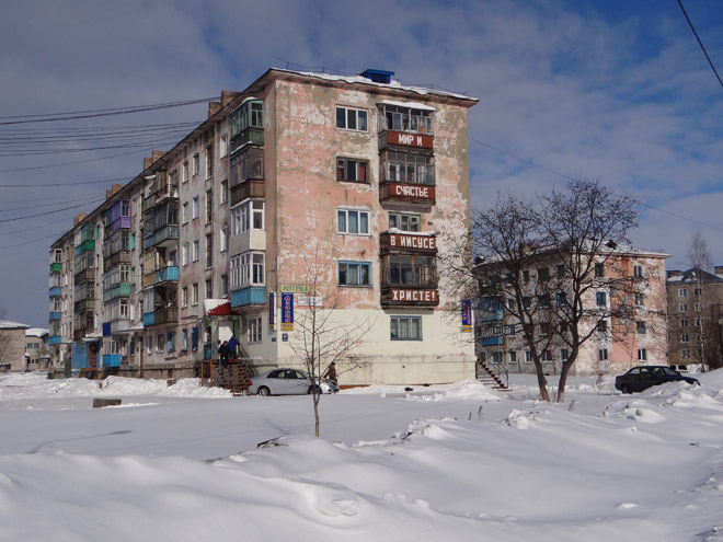 sakhalin-40