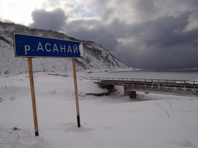 sakhalin-13